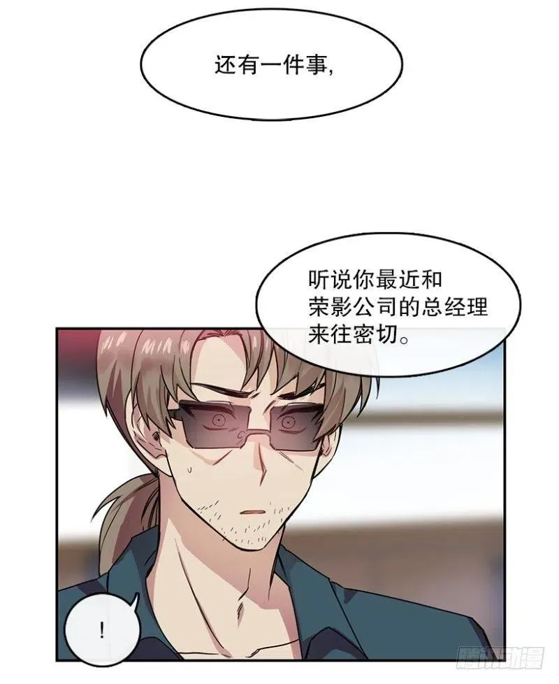 提议(02) 第6页