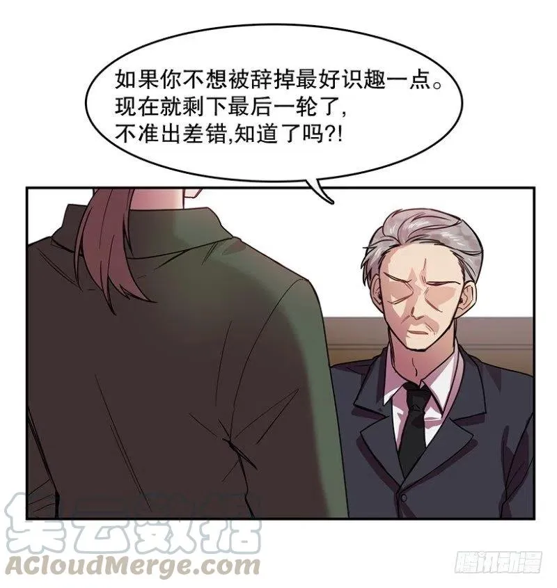 提议(02) 第25页