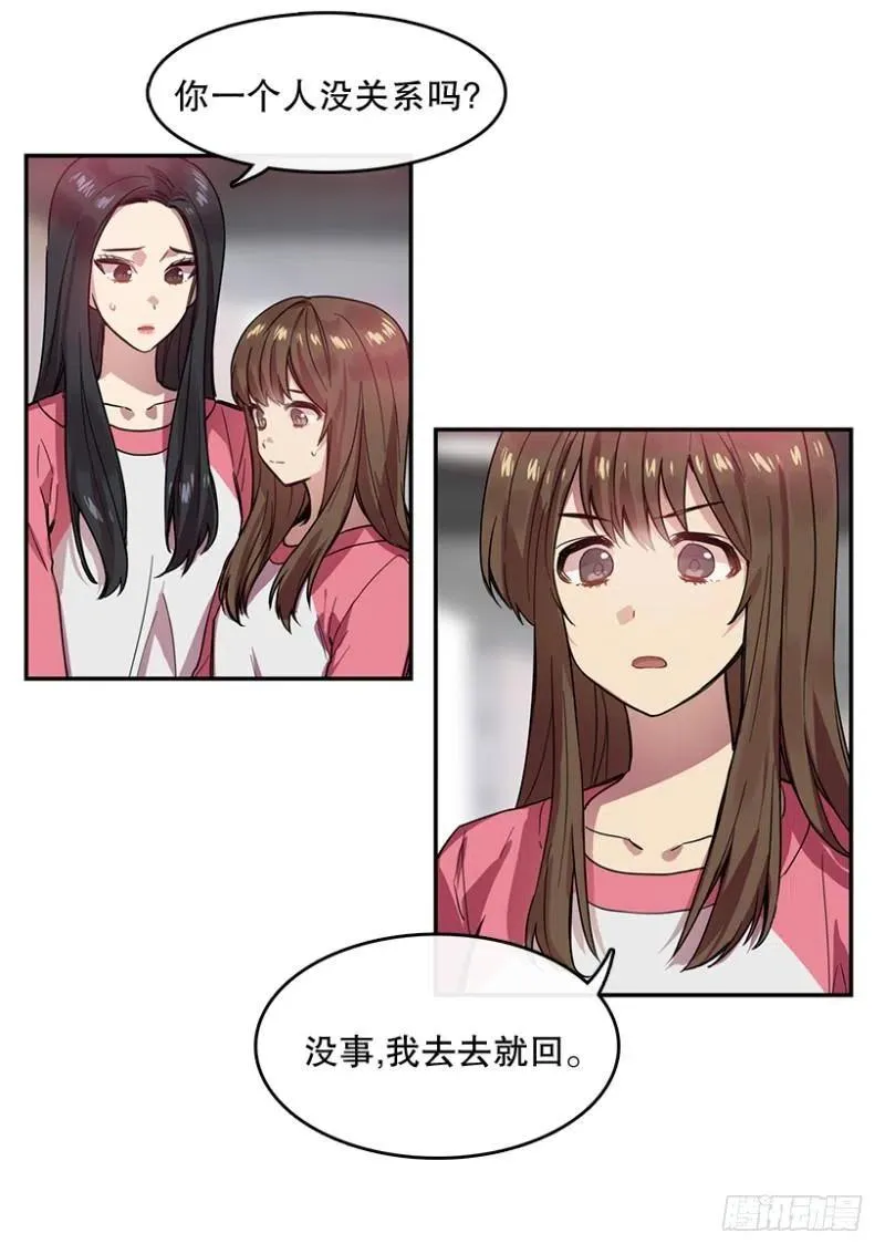 提议(01) 第9页