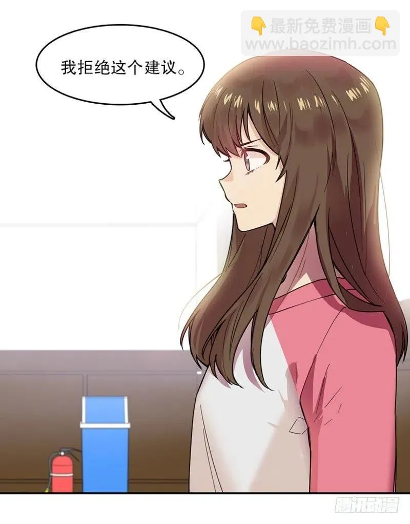 提议(01) 第18页