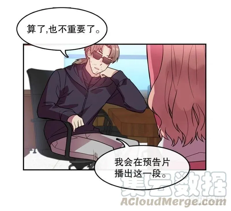 真相(02) 第4页