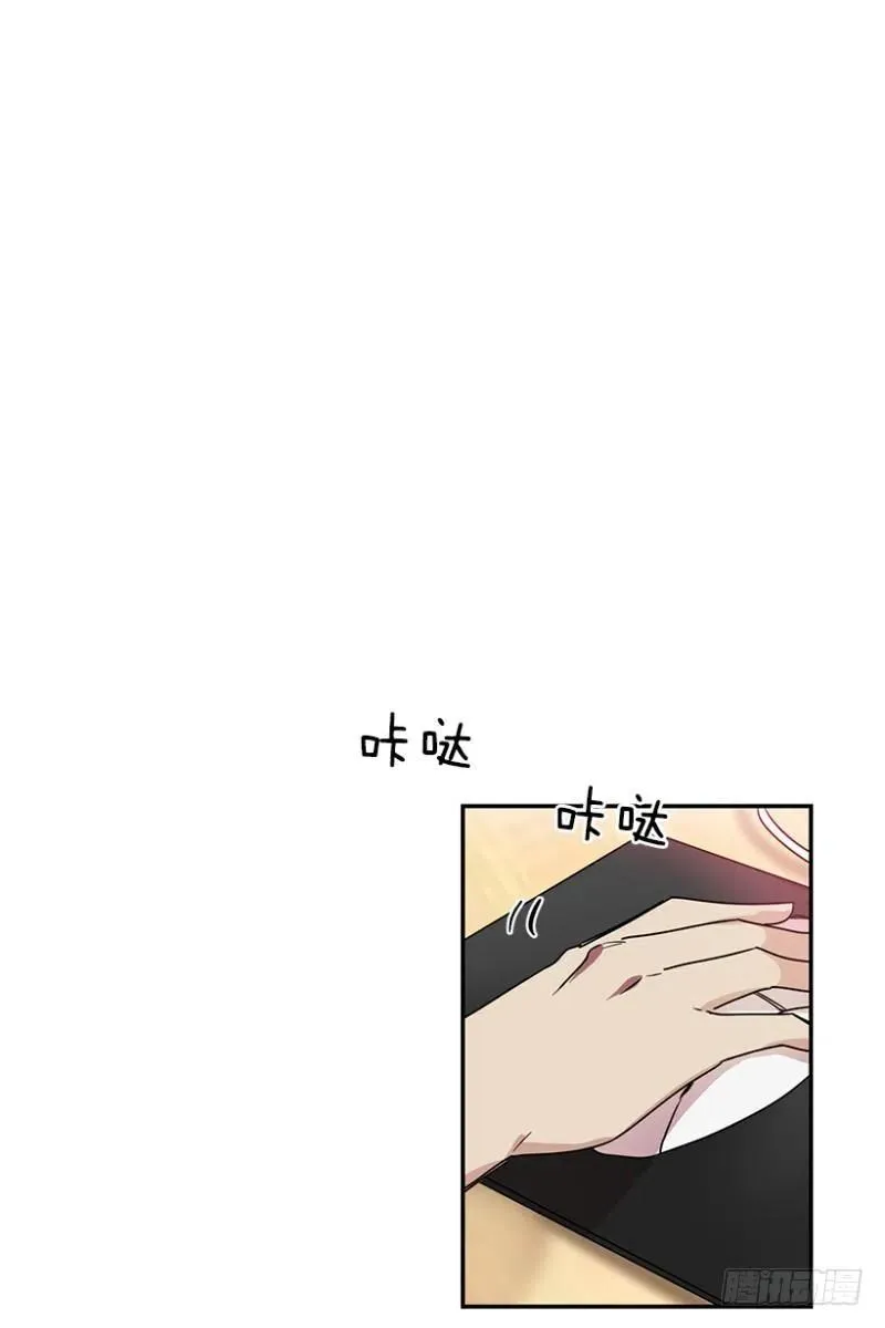 真相(02) 第20页