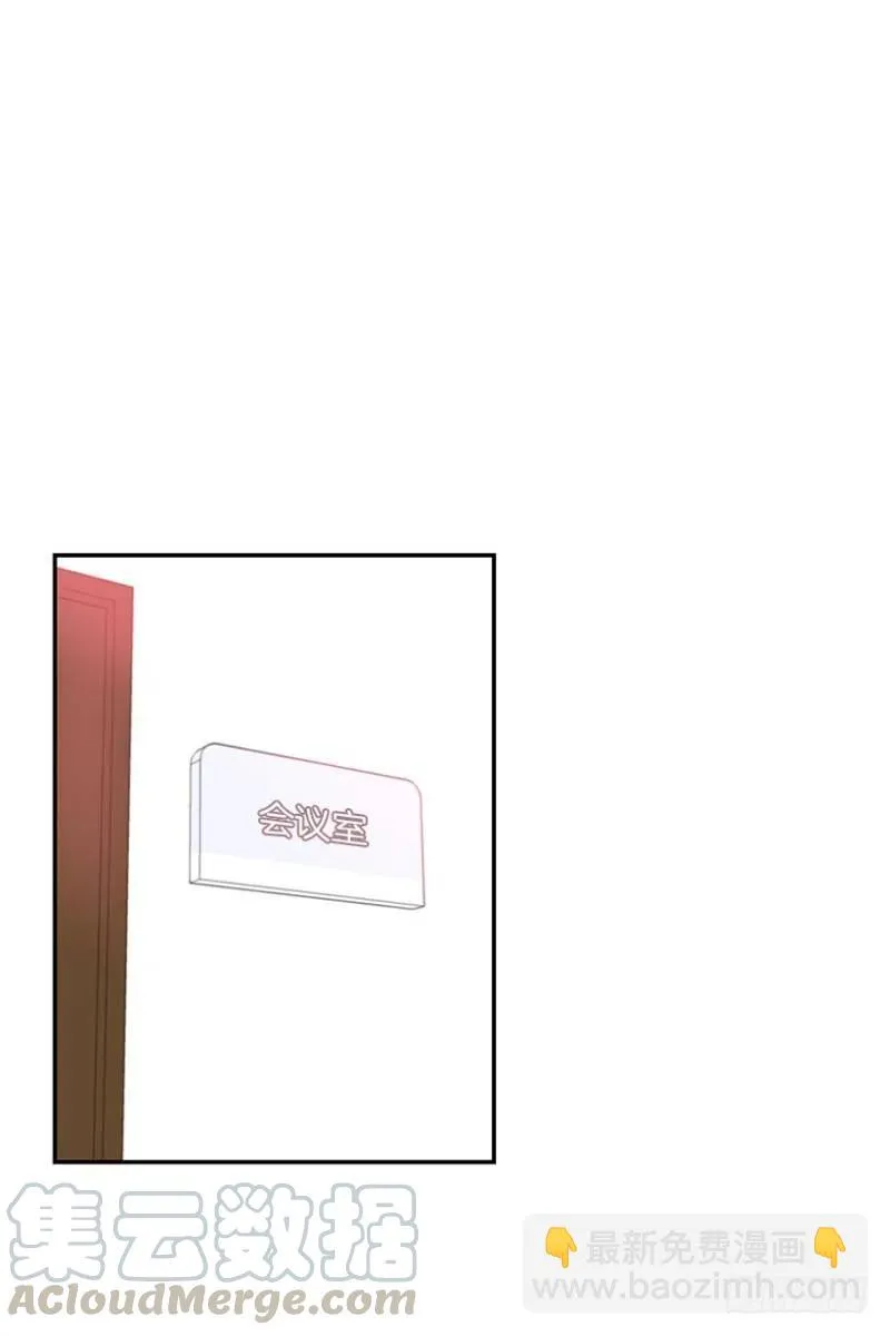 真相(02) 第25页