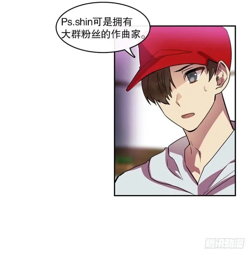 真相(02) 第27页