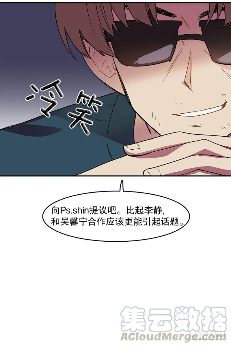 真相(02) 第31页