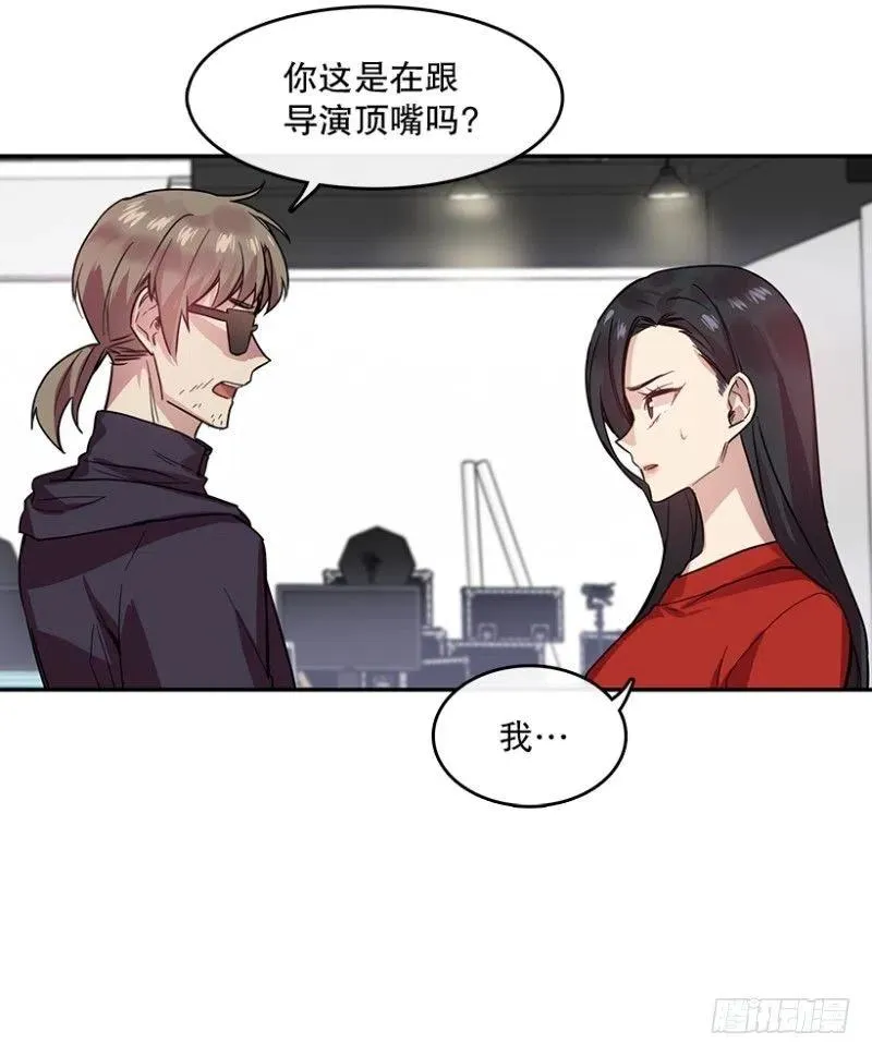 真相(01) 第18页