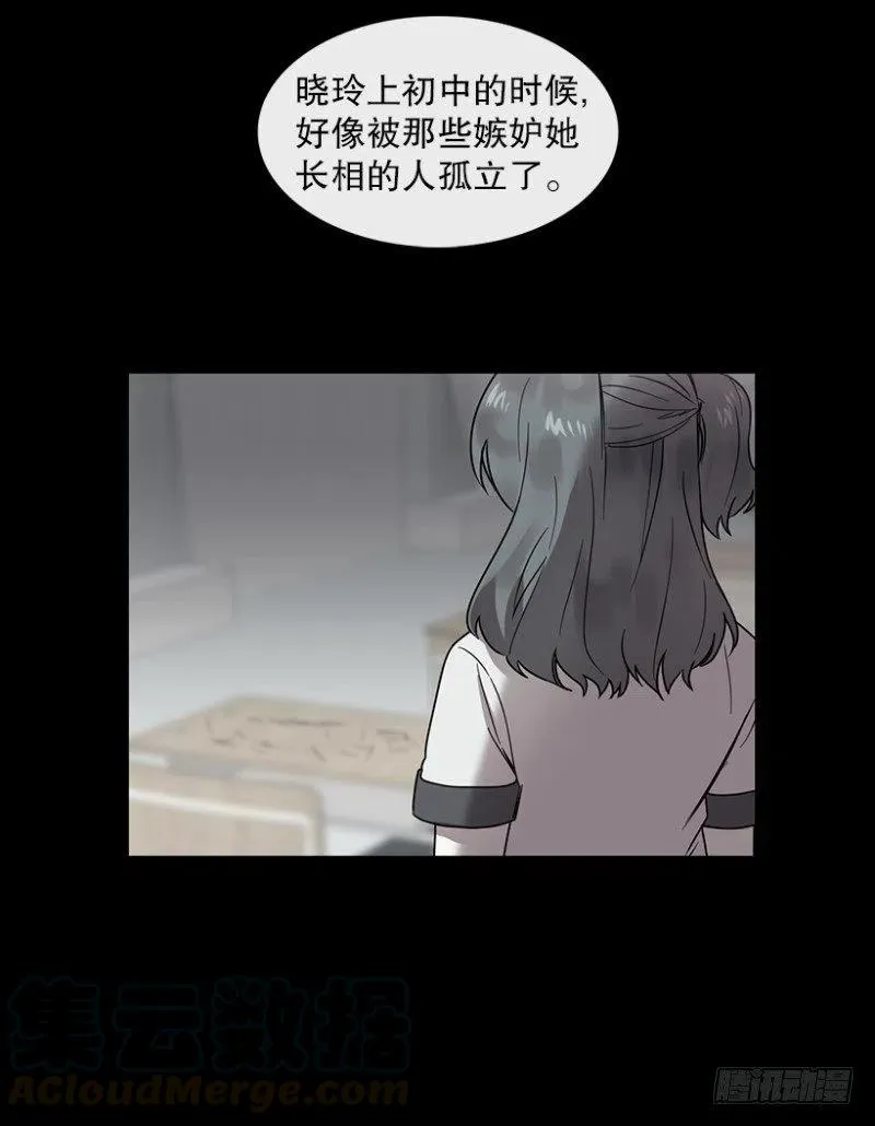 两个人(02) 第1页
