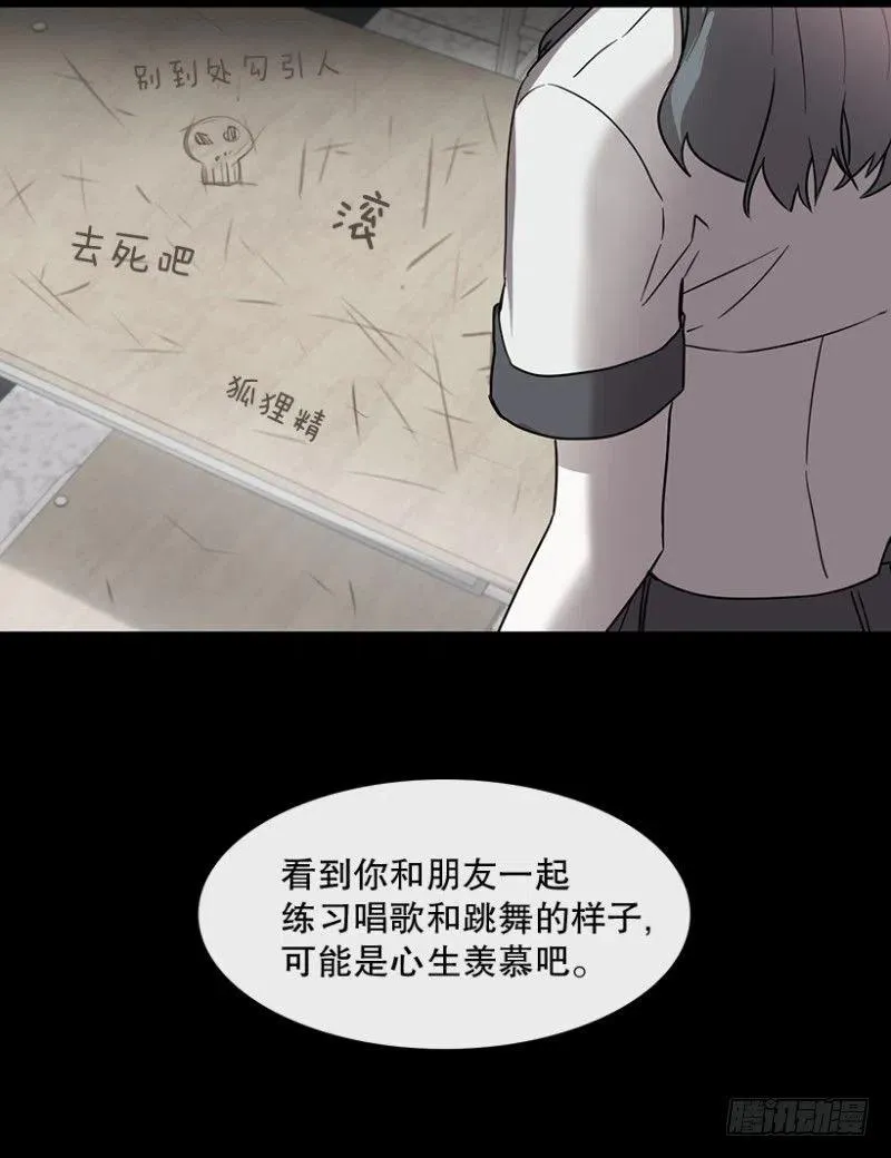 两个人(02) 第2页