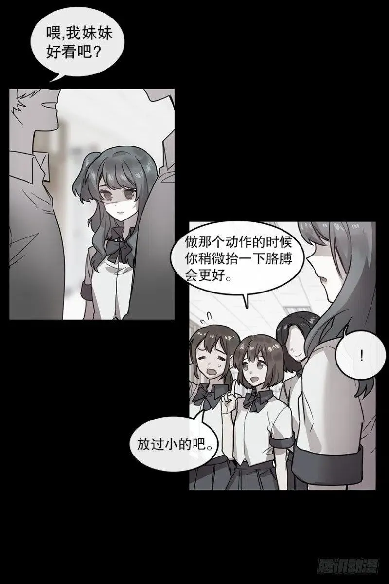 两个人(02) 第3页