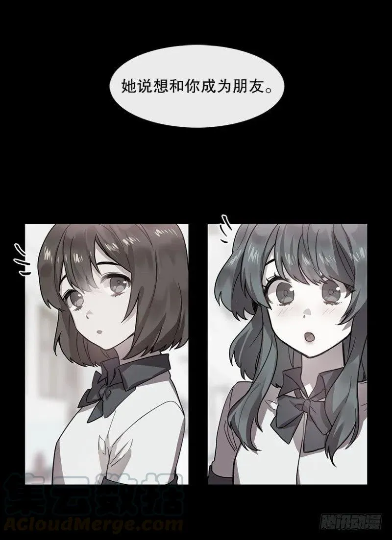 两个人(02) 第4页