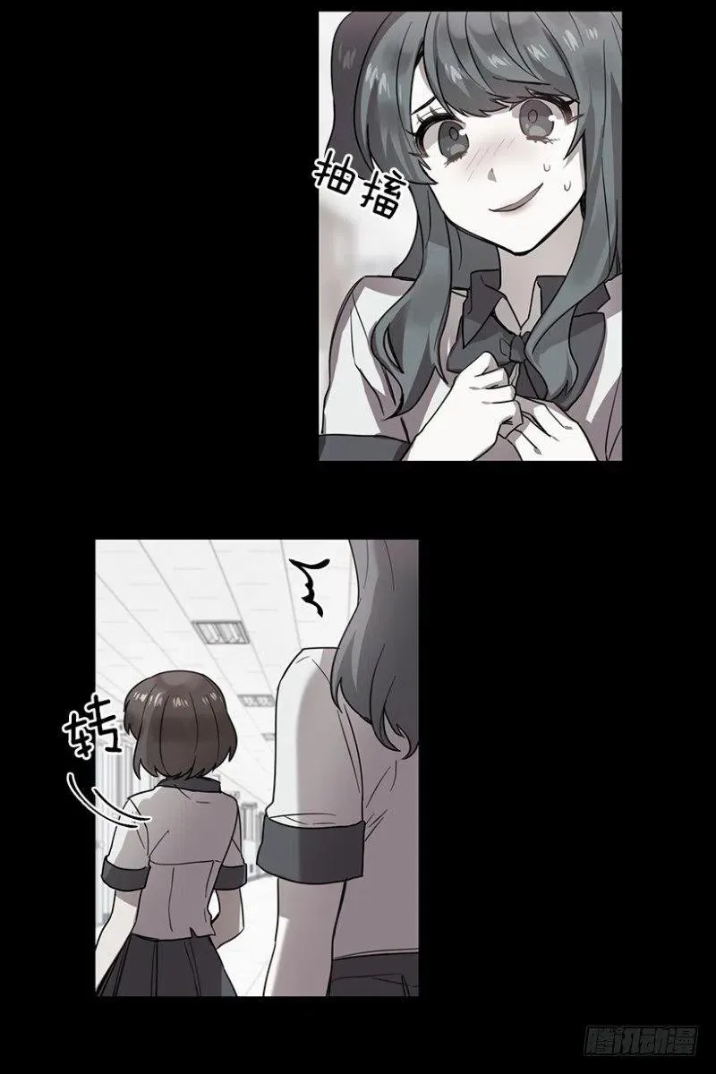两个人(02) 第5页