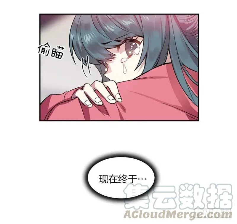 两个人(02) 第10页