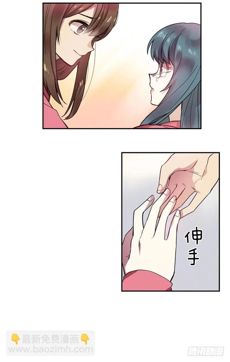 两个人(02) 第14页