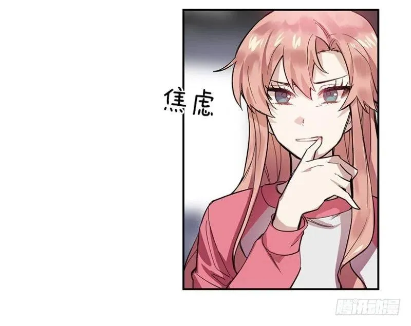 两个人(02) 第21页