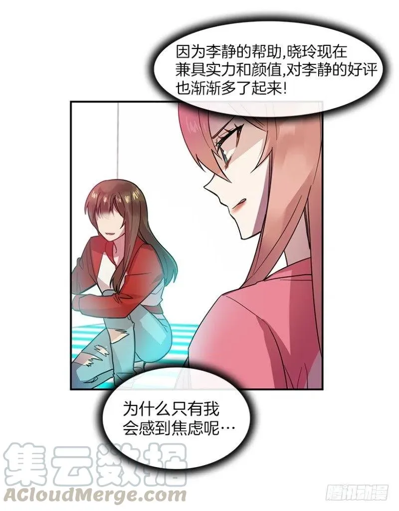 两个人(02) 第22页