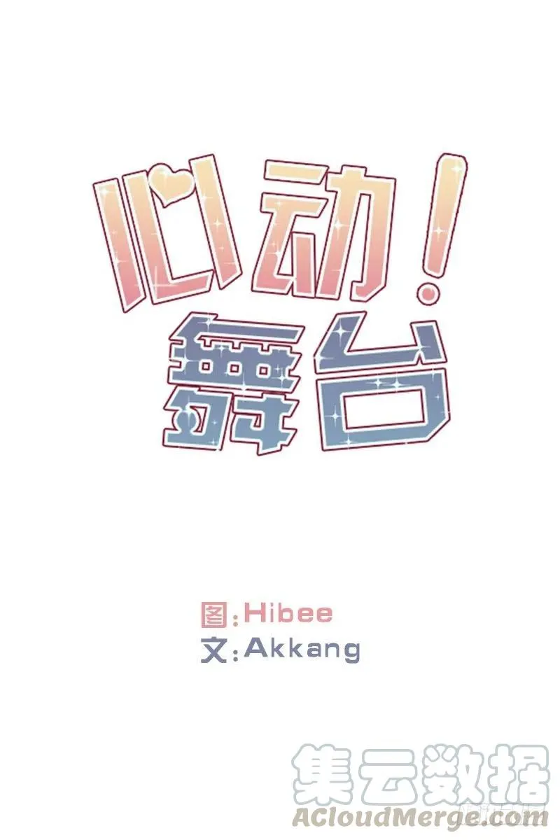 两个人(01) 第1页