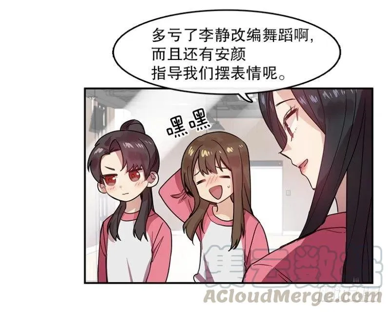 两个人(01) 第4页