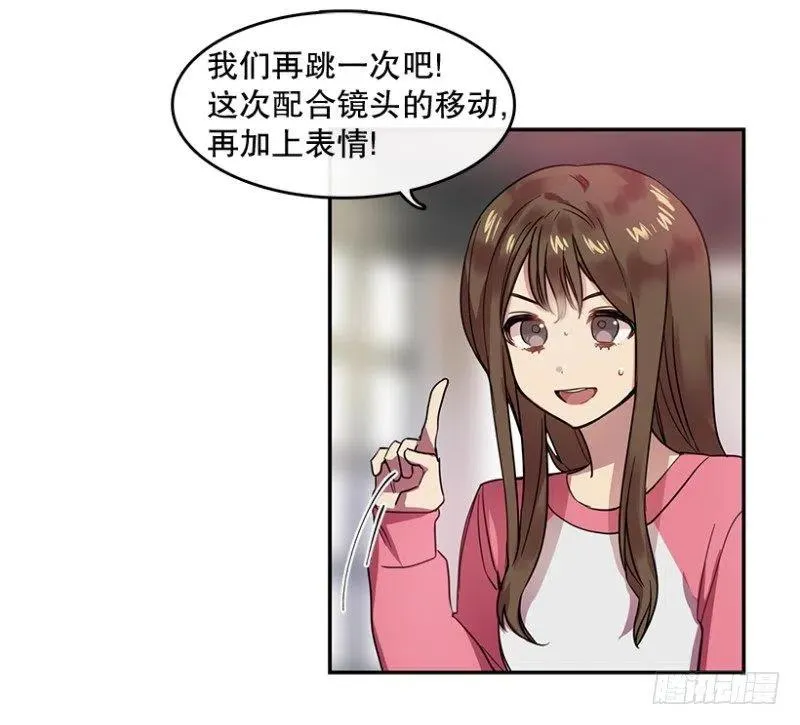 两个人(01) 第6页