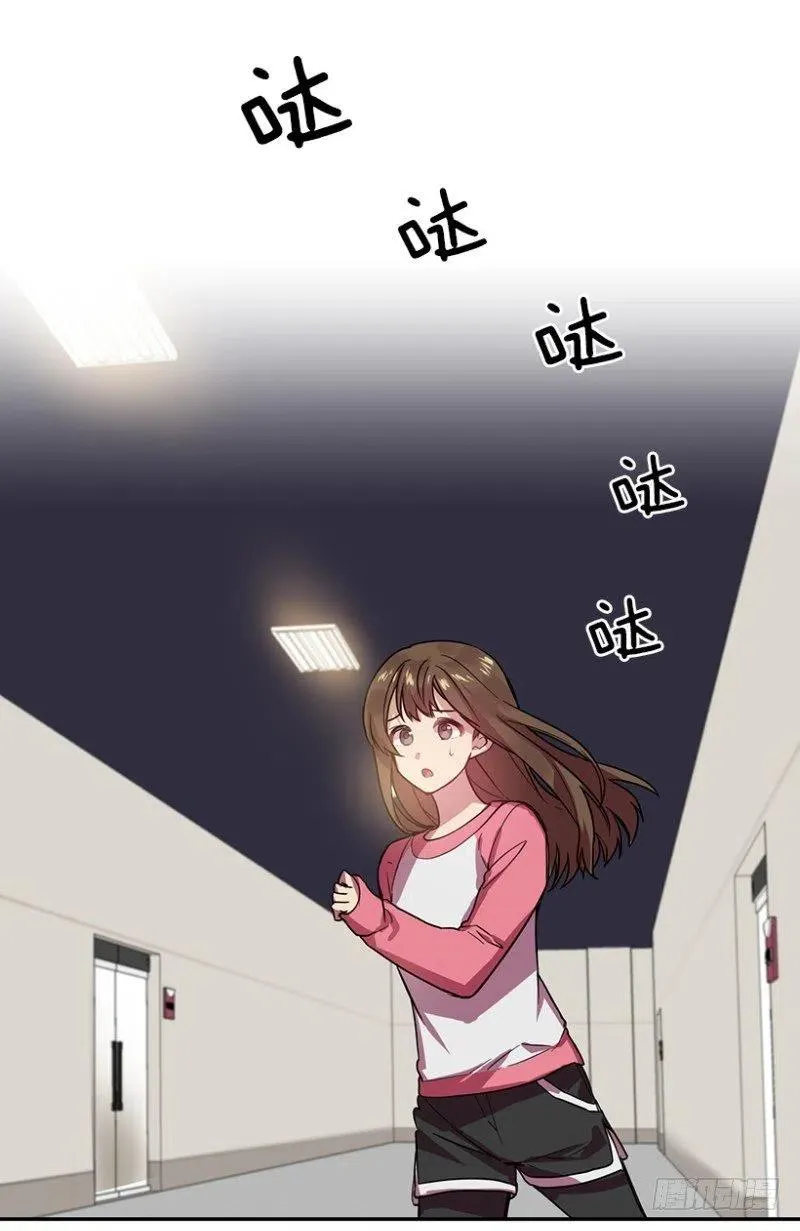 两个人(01) 第23页