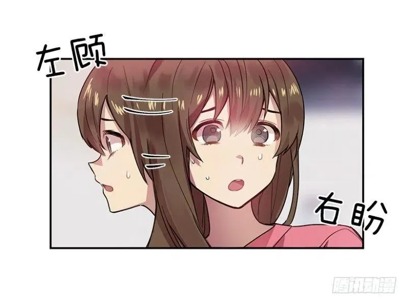 两个人(01) 第24页