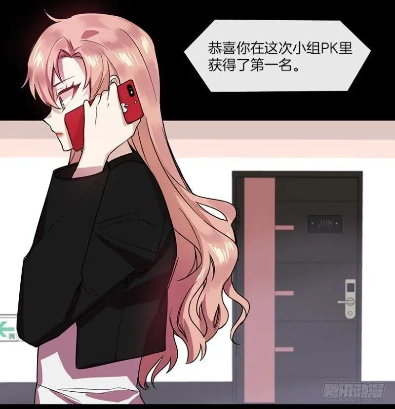 相似(02) 第5页