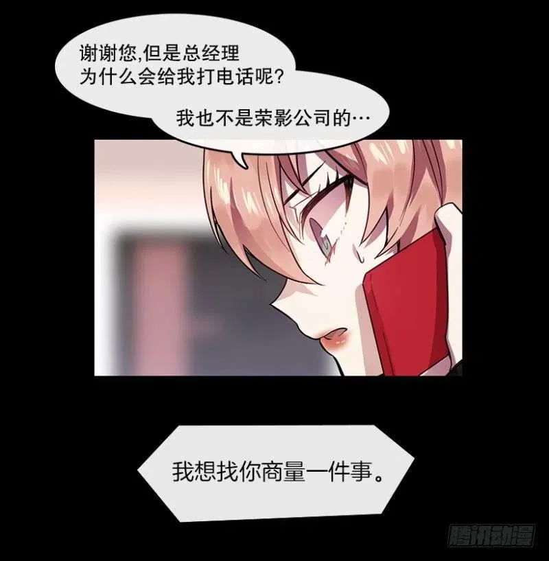 相似(02) 第6页