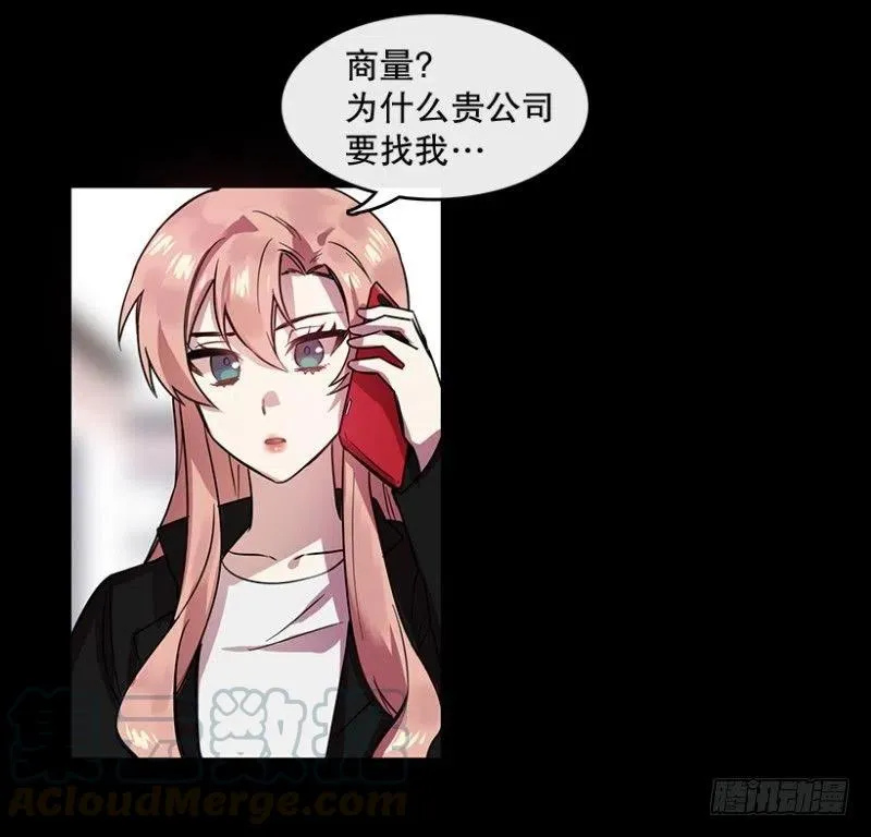 相似(02) 第7页