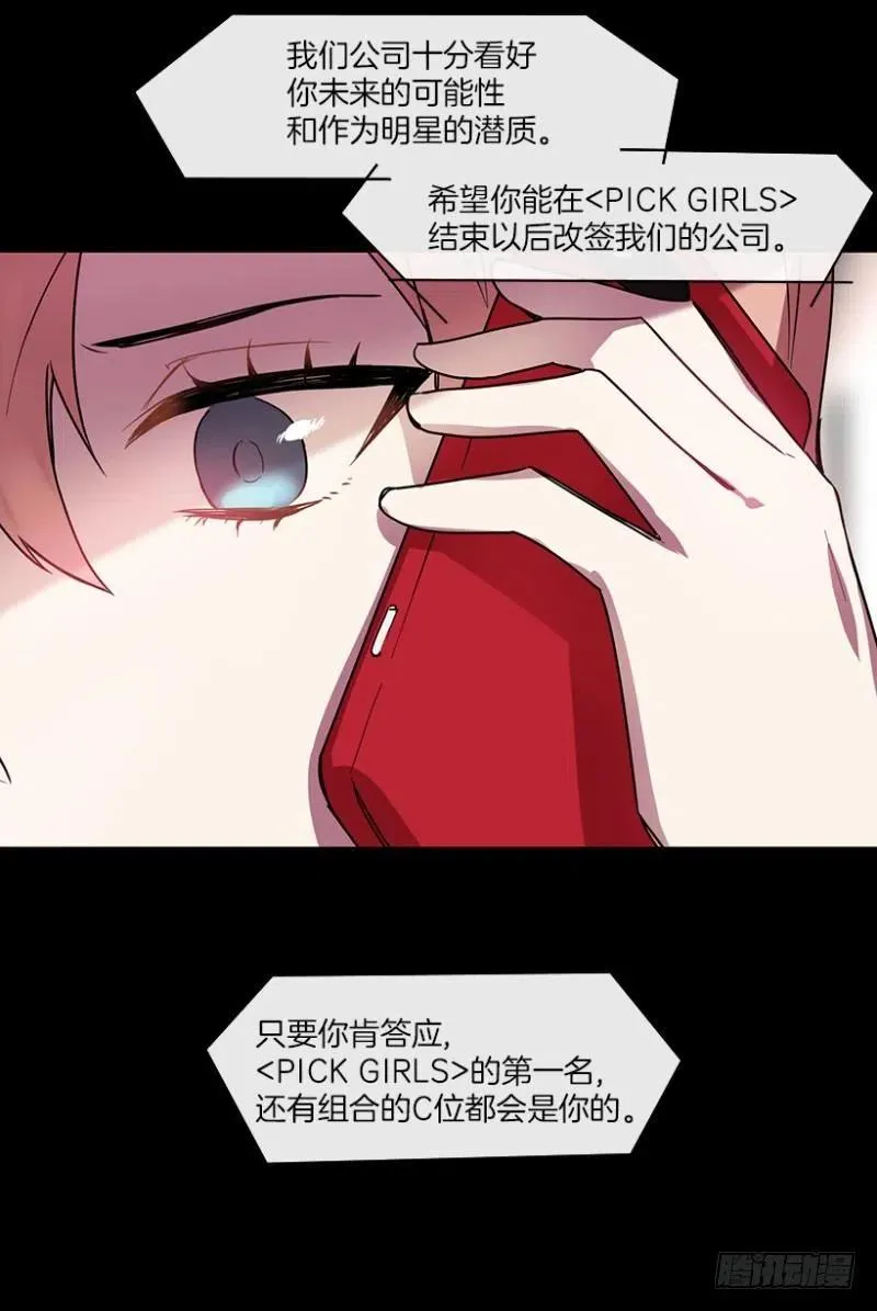 相似(02) 第8页