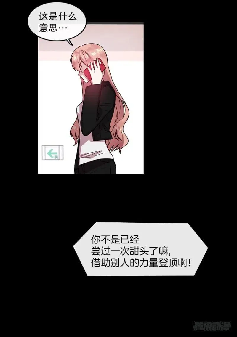 相似(02) 第9页