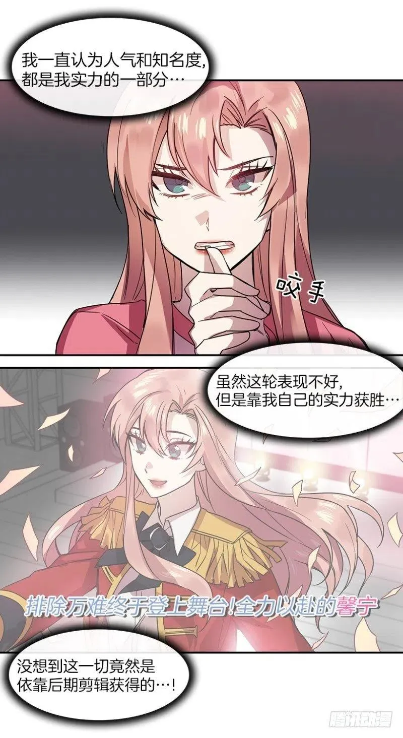 相似(02) 第12页