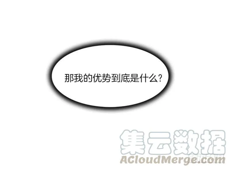 相似(02) 第13页