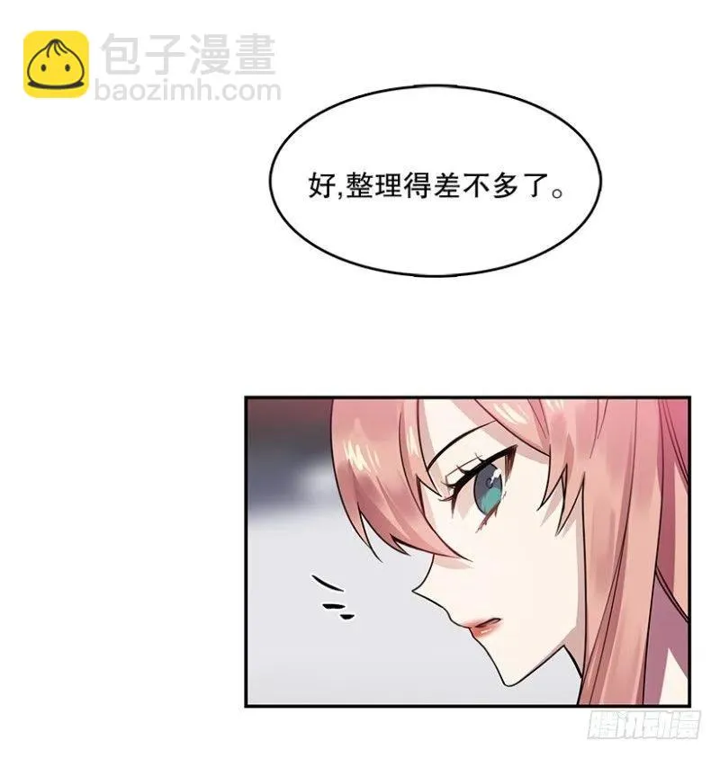 相似(02) 第14页