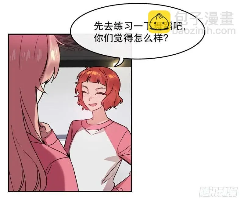 相似(02) 第15页