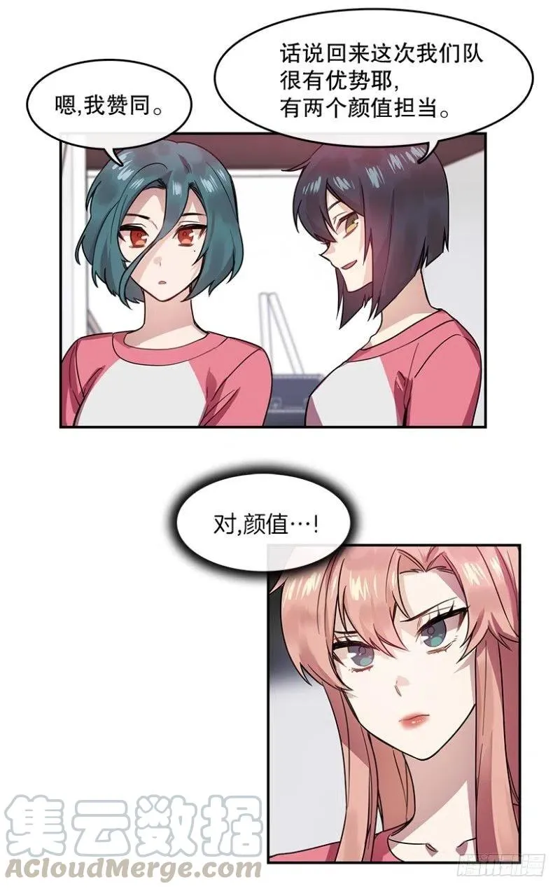 相似(02) 第16页