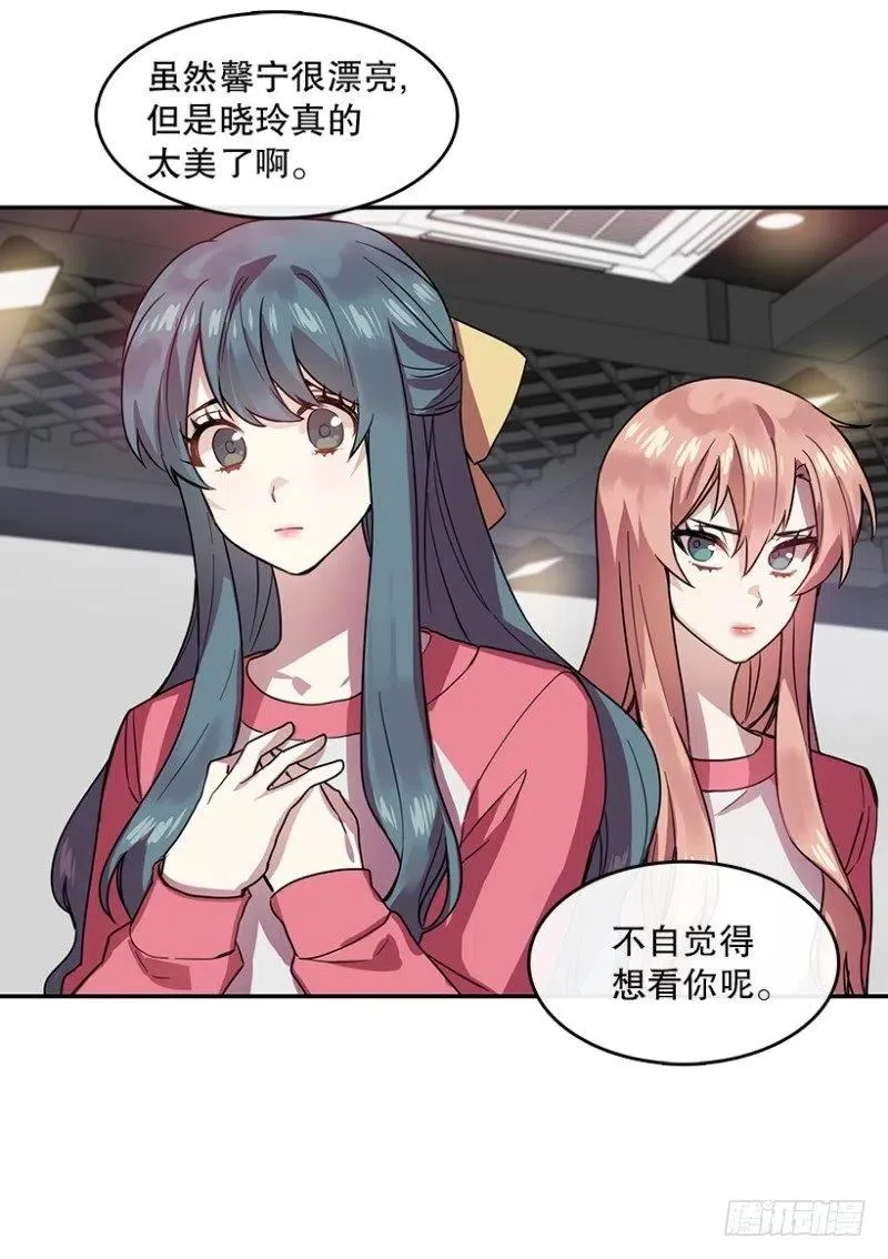 相似(02) 第17页
