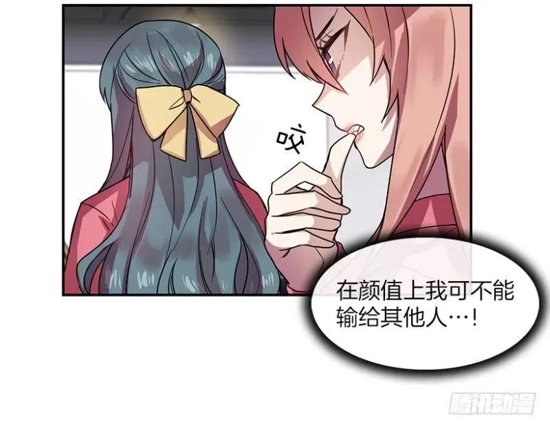 相似(02) 第18页
