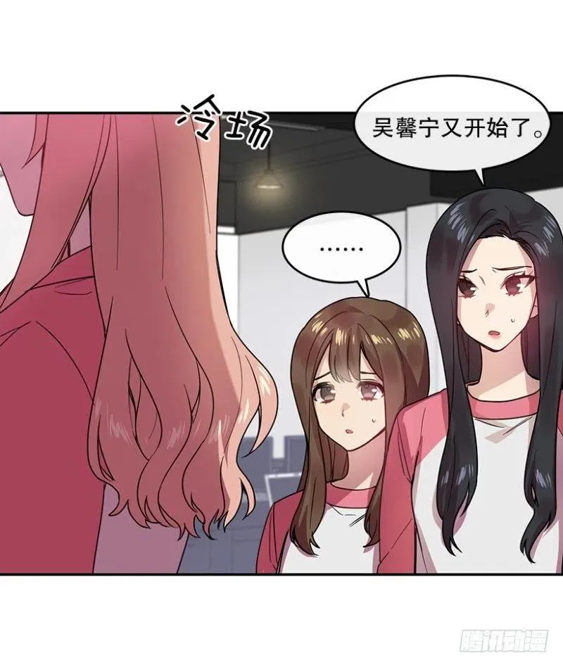 相似(02) 第21页