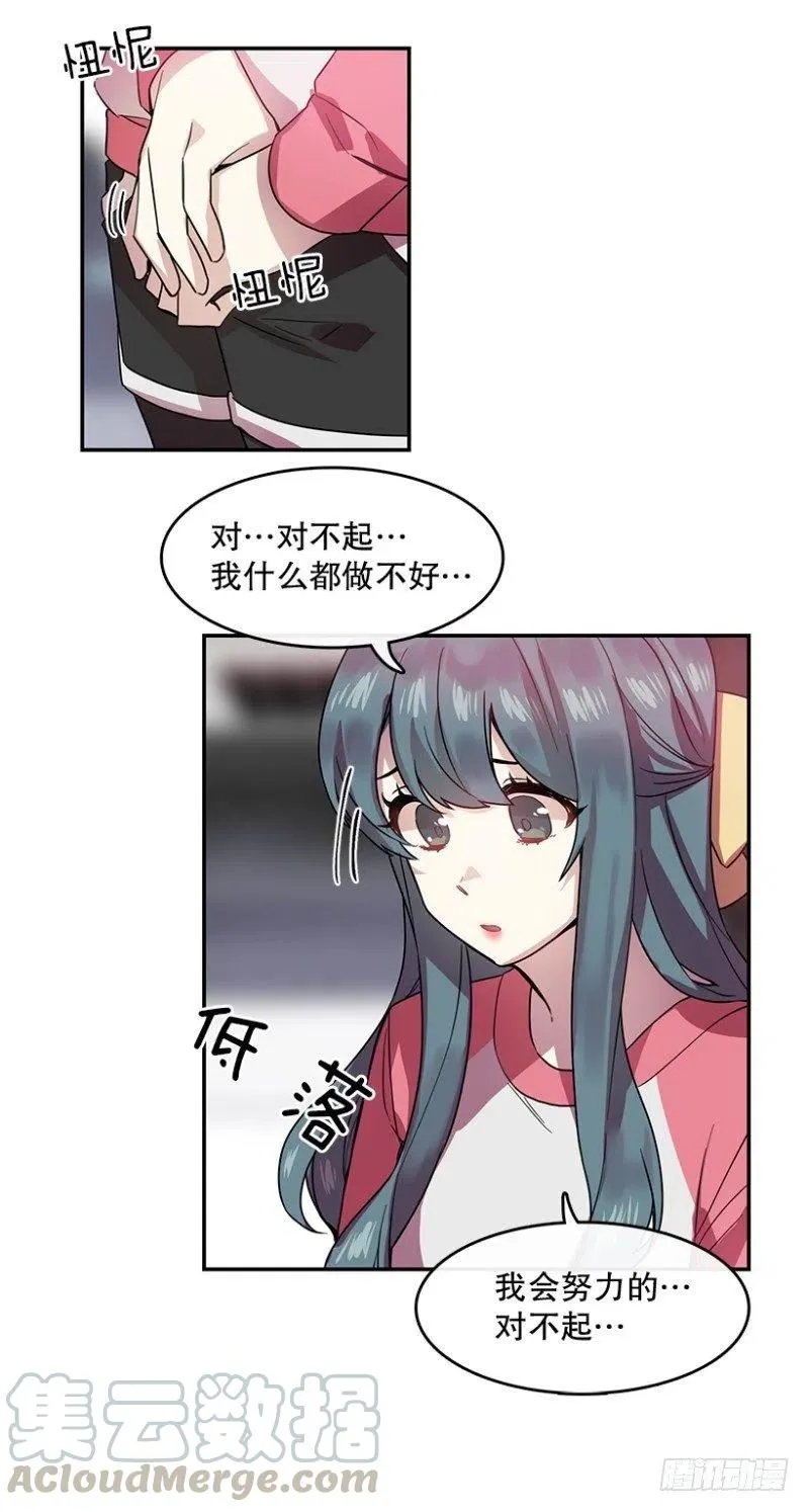 相似(02) 第22页