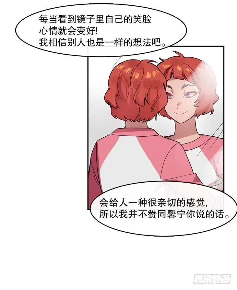相似(02) 第27页