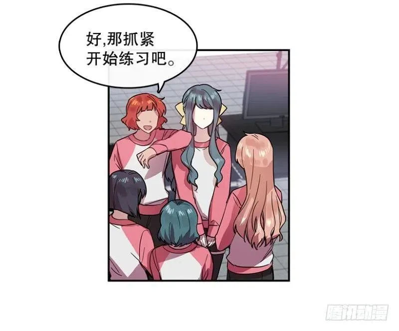 相似(02) 第29页