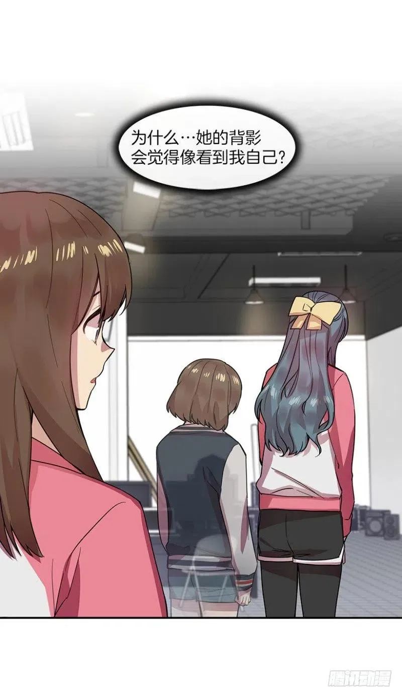 相似(02) 第32页