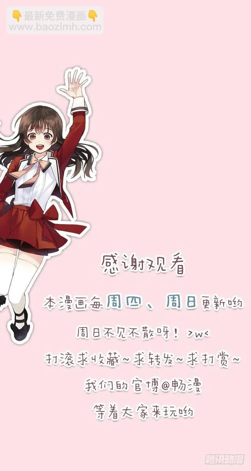 相似(02) 第33页
