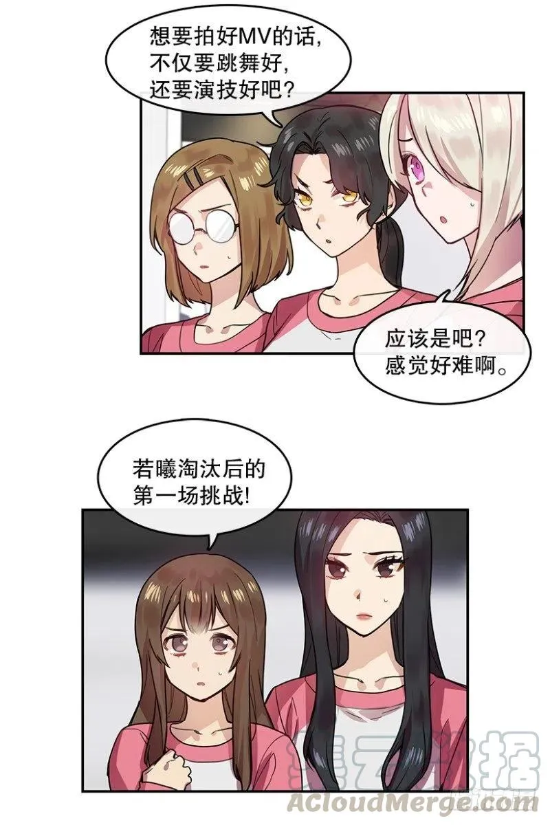 相似(01) 第4页