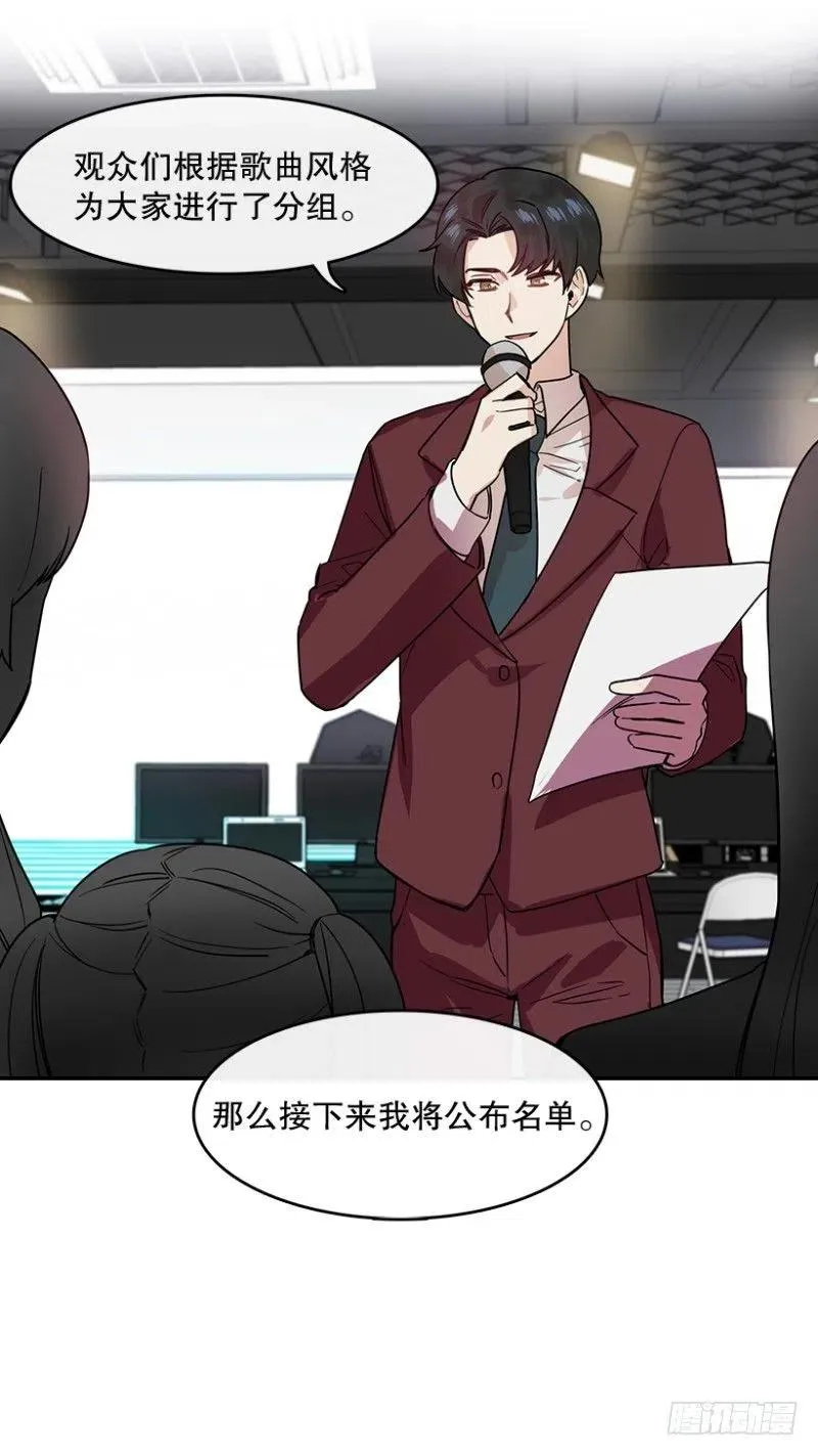 相似(01) 第5页