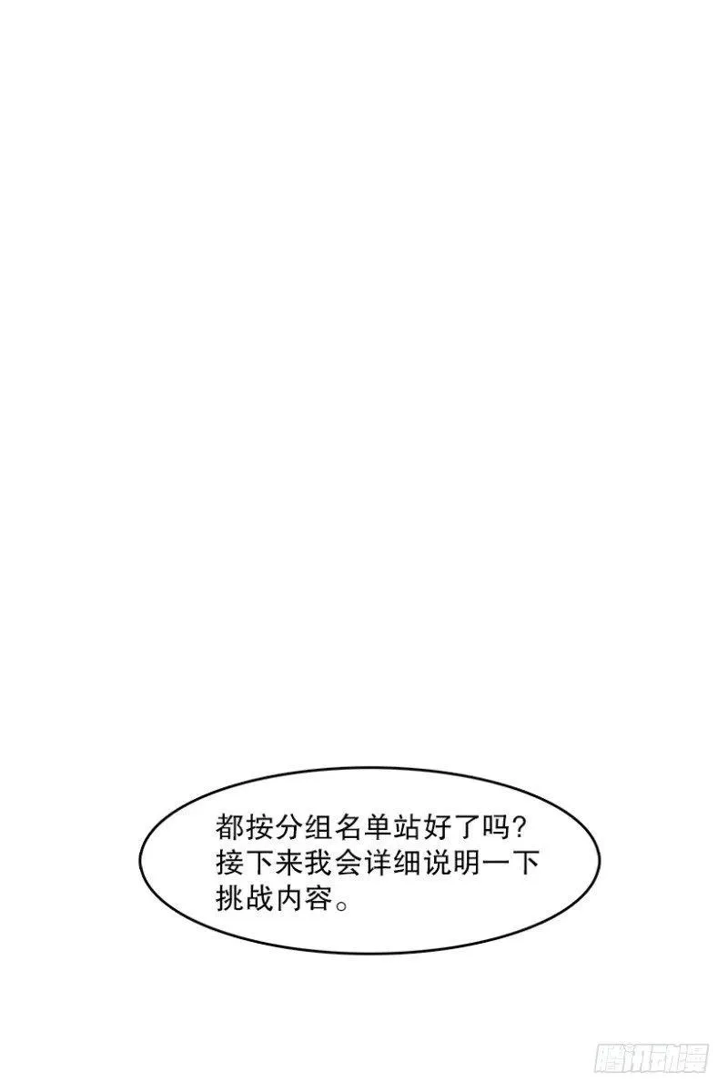 相似(01) 第6页