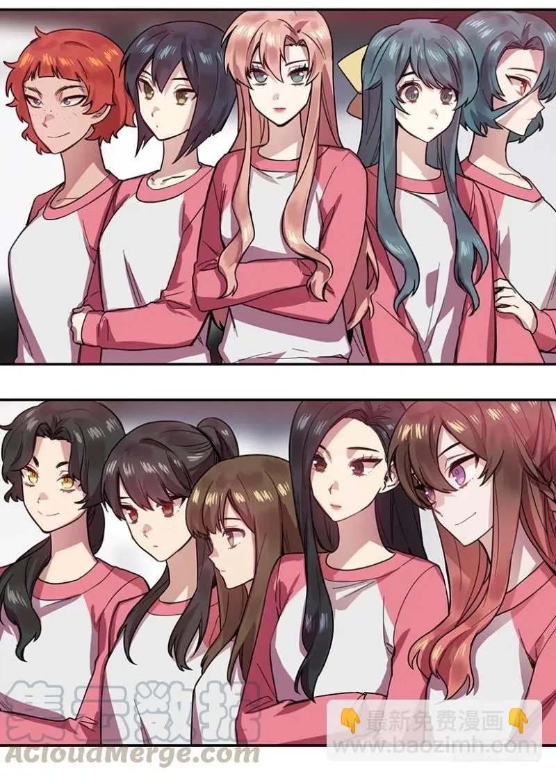 相似(01) 第7页