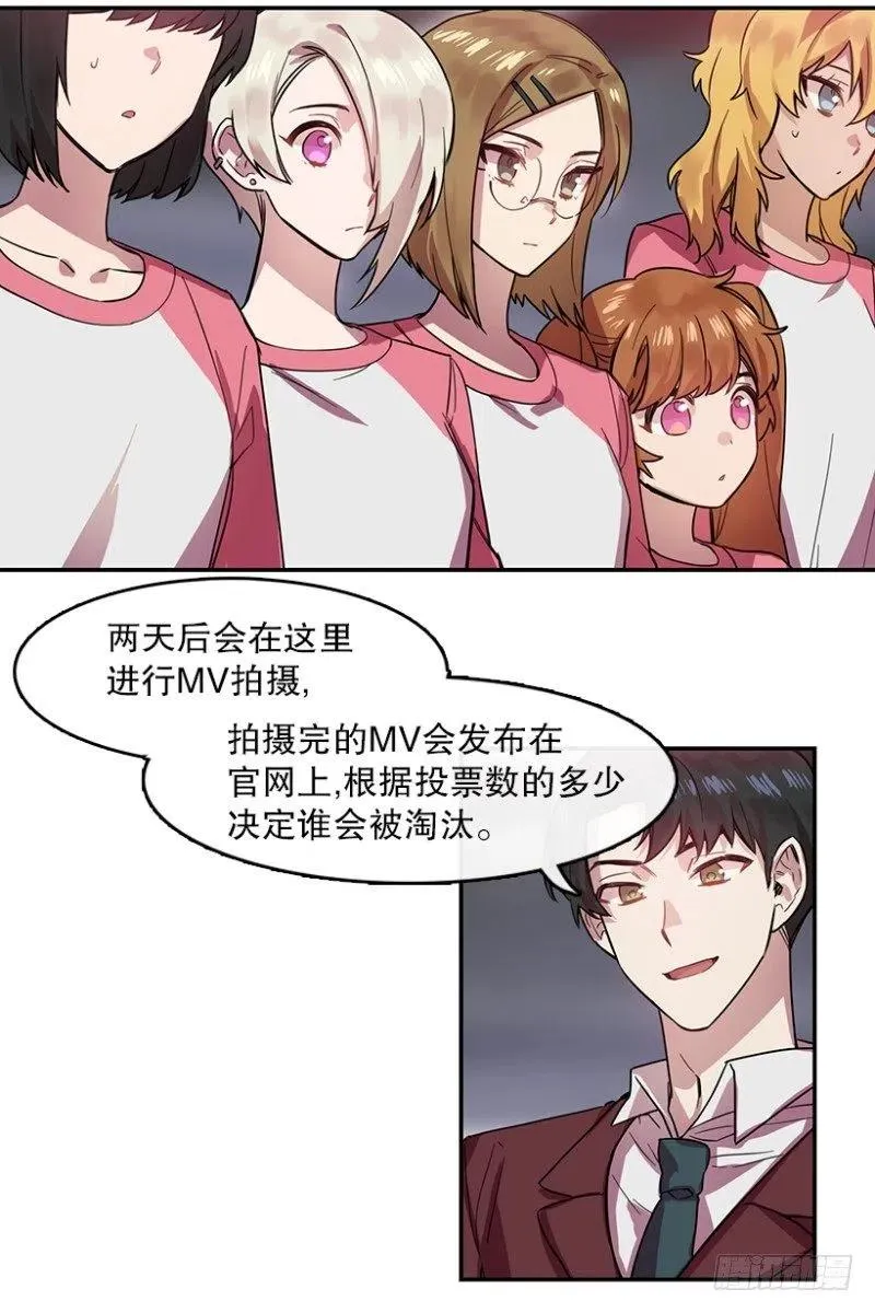 相似(01) 第8页