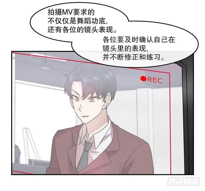 相似(01) 第11页