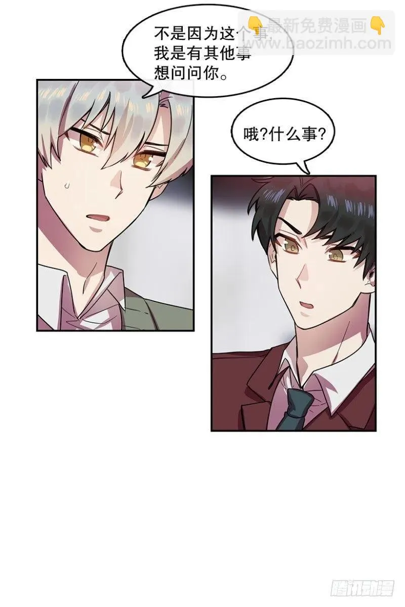 相似(01) 第17页