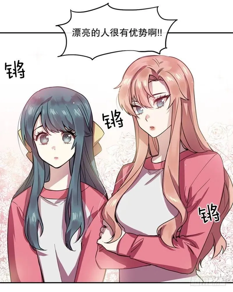 相似(01) 第20页